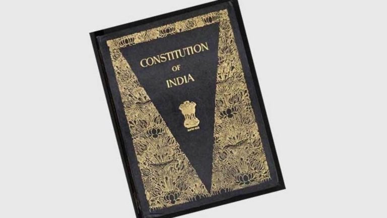 संविधान Constitution