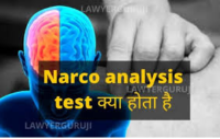 Narco Test