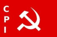 वामपंथ की वर्तमान समय में प्रासंगिकता//भारतीय साम्यवादी दल (C.P. I.)